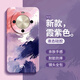慕多适用华为畅享70X手机壳女款高级感油画水彩艺术家女生高颜值可爱液态硅胶防摔 【古董白-A687梅紫红】 华为 畅享70X