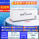 穗凌（SUILING）冰柜商用冷柜卧式单温冷冻柜冷藏冷冻可转换海鲜肉类家用顶开门大容量超市餐饮厨房保鲜冰柜 BD-828丨-25℃丨长2.2米丨828升