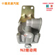 
Suitable for Dongfeng EQ1118GA2102 military vehicle accessories brake relay valve assembly 3527N2-010 Silver 2-010
