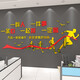 办公室墙面装饰摆件布置司形象企业团队文化励志标语会议背景贴纸 14135加油干定制加相框深蓝白蓝 小