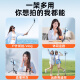 嘉华彩手机支架自拍杆落地三脚架防抖自拍神器360度旋转防抖三轴全自动多功能手持迷你旅游便携专用 【旅游必备】一体折叠丨超迷你