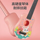 Lige Calidad alemana Ukulele Juguetes de guitarra para niños Pequeño instrumento de guitarra Música Educación temprana Regalos de cumpleaños de bebés Cigarrillo Polvo Superman Pig Girl