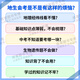 2025 Lianke New High School Entrance Examination Improvement Plan Examination Biogeography Examination Grade 1, 27 and 8 General Review Beijing Teachers Edition Hunan Education Edition People's Education Edition After-class Improvement Practice Shorthand Official Flagship Store 100 Genuine 2025 New Edition Grade 78 Junior High School General