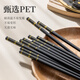 广意 黑金福字合金筷子家用无漆无蜡高档酒店餐具套装10双 GY1396