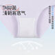 Jiu Suiban plant fiber underwear women's cool ultra-thin briefs girls 7A antibacterial silk crotch campus sports shorts