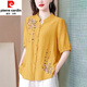 皮尔卡丹（pierre cardin）夏季中袖棉麻上衣女2025新款国风刺绣女士衬衫妈妈装宽松亚麻小衫 粉色-694 M 【约108斤内】