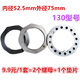 
He Jiagong Dongfeng 140/153 Jiefang Jianghuai Truck Light Truck Agricultural Vehicle Fuhua Bridge Trailer Brake Bowl Split Pump Film No. 3 Affordable 3519G Film 1