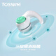 TOSWIM professional swimming earplugs for bathing, special waterproof artifact for adults and children to prevent water ingress, soft earplugs, white sand beach earplugs, S\M size double umbrella head