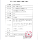 欧姆龙【新客立减】血压仪日本进口欧姆龙血压计蓝牙款上臂J738语音播报 【原装进口】智能蓝牙款J738