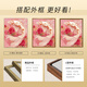 
Rose koi pearl painting DIY hand-painted hand-painted painting coloring digital oil painting coloring fill beautiful decorative painting R12392 pearl + glue 5065 oil painting set + fine frame four colors