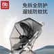 爱贝迪拉（AIBEDILA）婴儿推车蚊帐全罩式通用宝宝防风防蚊遮光罩手专用蚊帐罩可折叠 黑边黑网【通用型+双拉链+绑带】