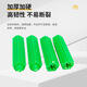Mashifu plastic expansion tube green rubber plug aircraft type rubber particle wall plug anchor bolt screw tube expansion plug M6 (200 pieces) plastic expansion tube