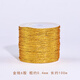 Chengxin gold thread, silver thread, silver strand thread, phantom handmade 36912 strand bracelet, tassel thread, braided rope, gold thread, golden jade thread, 6 strands of gold thread (diameter about 0.4mm, length about 100m)