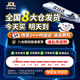 伊贝智平衡车儿童1-3-6-12岁两轮无脚踏滑步车小孩自行车2-5岁宝宝滑行 14寸-推荐身高98-135CM 暗夜紫 尼龙纤维一体车架