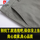 Pierre Cardin Stretch Casual Shorts für Jungen in Sommerdünngürteln, Baumwollhosen, Männerschlankhosen, mittlere Hose, leichter Khaki-9909 33 (130-145jin [Jin entspricht etwa 0,5 kg]))