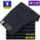 Playboy Jeans Herren Frühling und Herbst Dicke Kear-resistente hohe Taille lose Geschäft und lässige geradlinige Hosen für mittlere und ältere 9905 Business Dark Blue [Spring und Herbst] Kein Samt dick 29 [Warteumfang 2 Fuß 2] 90-100jin [Jin gleich 0,5 kg]