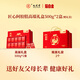 Jiuzhitang donkey-hide gelatin cake gift box 500g*2 donkey-hide gelatin cream nutritional supplements for qi and blood to send my wife and girlfriend to give my mother a gift for my holiday