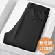 Tlme / Mine Light Luxury Brand Casual Sports Pantalones para hombres en verano, primavera, otoño e invierno Pantalones engrosados ​​de lujosos para hombres Tendencia de patas rectas 678# Oscuro azul delgado de verano de verano 34 (recomendado 150-160Jin [Jin equivale a 0.5 kg])