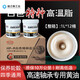 High temperature resistant butter grease 1000 motor truck wheel protection high speed bearing wear resistant white special high temperature grease 300 white 1L full box 12 barrels
