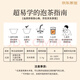 Geh und finde schwarze Tee Wuyishan Jinjunmei Special 250g Teenbox Geschenk Geschenkgeschenk Geschenk