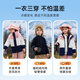 
Disney children's jacket three-in-one spring and autumn girls' jacket autumn winter outdoor autumn clothes TD3DS016 pink white 130