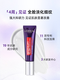 欧莱雅（LOREAL）紫熨斗眼霜 提拉紧致全脸眼霜淡化细纹 送人礼物情人节礼物 欧莱雅紫熨斗眼霜30ml欧版