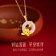 
Zhenshangyin Chinese gold peace buckle jade pendant silver necklace girl birthday gift commemoration for girlfriend wife mother mother