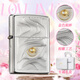 
ZIPPO EDGE lighter Autumn Water with Eyes and Genuine Kerosene Windproof Gift for Boyfriend 205 Frosted Autumn Water with Eyes-Single-Mobile Version TC9901U