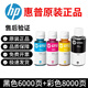 HP原装墨水GT53XL/52 518 511 585 588 538 673 675 678 758 798 hp 惠普原装黄色简易包装