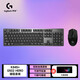 Logitech (G) Mechanische Tastatur, Kabel-Tastatur, Gaming Office-Tastatur, Backlit Longhua K845 in voller Größe [Longhua-Achse, rote Achse]+G304