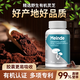60 Stücke Ganoderma lucidum wandversteifendes Sporenpulver verbessern die Unterhealth und verbessern die Nahrungsergänzungsmittel mittleren Alters mittleren Alters und ältere Gesundheitsversorgung 1 Flasche Erfahrung [Hochpurity-Wandbrecher]