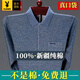 
Playboy (PLAYBOY) Spring and Autumn Men's Lapel Polo Shirt Pure Cotton Long Sleeve T-Board Middle-aged Loose Real Pocket Daddy Pack Men 9901 [Real Pocket] Red M / 48 Size 90-115 Jin [Jin equals 0.5 kg]