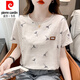 皮尔卡丹（pierre cardin）白色纯棉短袖t恤女夏季ins潮宽松百搭半袖印花上衣23年新款夏装 1416#白色+1396# 白色 2XL 建议140-155斤