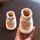 Chaussures et chaussettes nouveau-nés U / Mudi au printemps, automne et hiver, chaussettes mous, 0-6 mois, chaude intérieure plus velours, hommes et femmes de bébé de 1 an [style d'hiver] Colonful Cotton Big Bear plus velours, assurance épaissie, longueur intérieure 11 cm, adapté à 0-6 mois