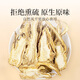 Gongyuan Gansu Minxian Danggui Tabletten 50 g, schwefelfreier Angelica-Kopf, Mahlpulver, in Wasser getränkt, Astragalus, Wolfberry, Codonopsis-Suppe Zutaten eingewiesen