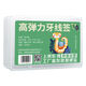 Boxed floss rod ultra-fine disposable toothpick floss portable floss Shanhaijing limited [1 box]
