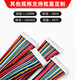 Huijun MX1.25mm spacing male and female butt connection cable terminal cable single-ended double-ended electronic cable 0.15m 10 single-sided male 6p