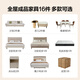 Quanyou whole house customized wardrobe bedroom modern simple living room background wall small apartment cabinet finished furniture set 35800 yuan whole house package package