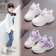 
Delhui break-size children's sneakers for girls rotating buttons fashion Korean version running shoes for spring and autumn new leather surface waterproof small leather surface 9928 pearl powder 32 19.90cm