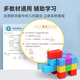 魔磁玩家（ MAGPLAYER）磁力方块正方体磁力积木几何教具大颗粒32颗儿童玩具男女孩礼物