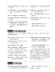 Diagrama de preventa 2603 Dispositivos mecánicos 22 Thomas Watt Barber Dr. Yi Press Original