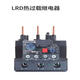 Thermal AC overload contactor LRD08/10C electric protector LC1D contactor relay LRD10C 4 LRD3359C48-65A