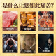 Jiuzhitang Green Money Willow Corn Shave Mulberry Leaf Thé 40 Pack Burdock Root Jauouaire Jacothée Puerraria TEA