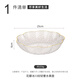 广意 水果盘家用客厅轻奢糖果坚果零食干果盘花瓣冰川纹透白 GY1392