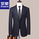 罗蒙（ROMON）条纹西装男士套装正装职业结婚新郎礼服修身商务休闲伴郎西服外套 黑灰8983 【单件上衣】 170【建议95-115斤】 M