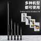 Cross bit printing bit strong magnetic anti-slip high hardness electric screwdriver tool bit electric drill hexagonal set S2 printing process-Black Warrior 70mm 1 piece