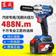 Dongcheng Dongcheng Electric Téle