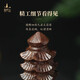 Putuo Mountain wooden Wenchang Tower nine-story tower ornaments landed on the office desk academic success Wenchang Tower ornaments