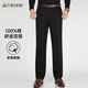 Shanshan 100% cotton skin-friendly pure cotton trousers men's loose straight long trousers dad workwear business casual trousers