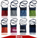 Guanmaopei Outdoor Men and Women Crossbody Force Travel Multifonctional Phone Phone Phone Sac Passeport Carte d'identité Sac à ajustement petit sac orange jaune petite taille adaptée aux téléphones mobiles inférieurs à 17 cm
